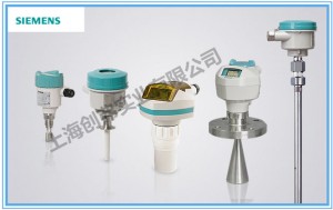 西門子Siemens物位測量