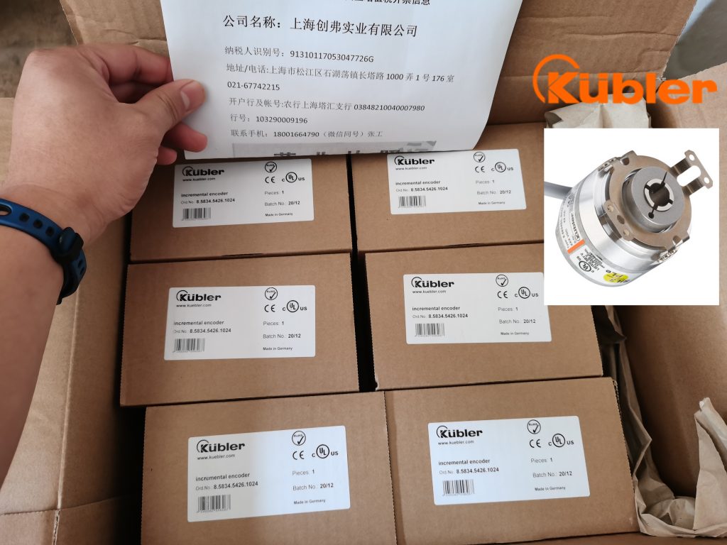 5834FS2/5834FS3/Sendix 5834庫伯勒Kübler編碼器